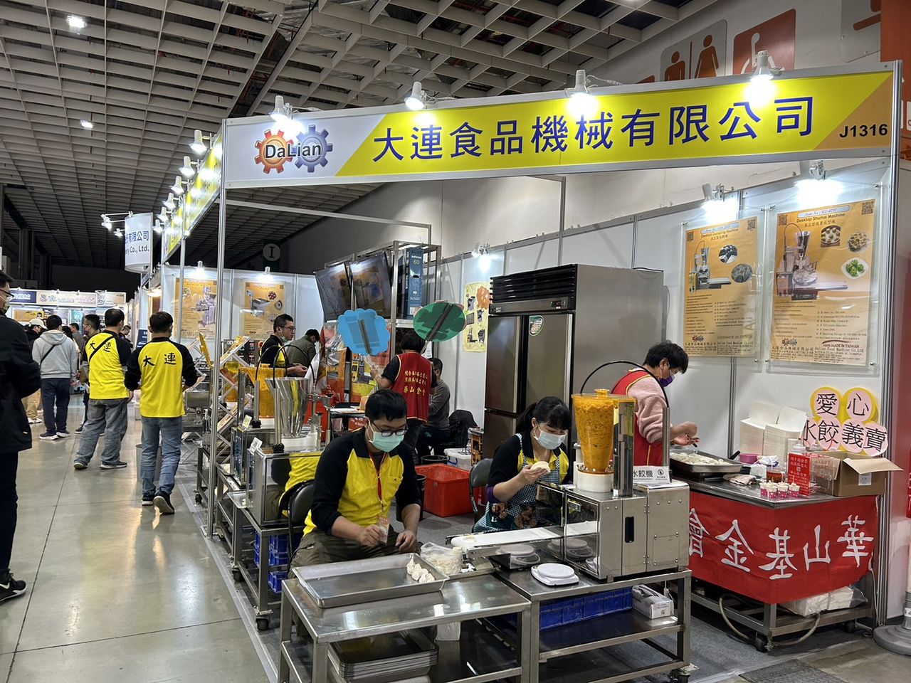 2023 烘焙展・攤位與展示設備