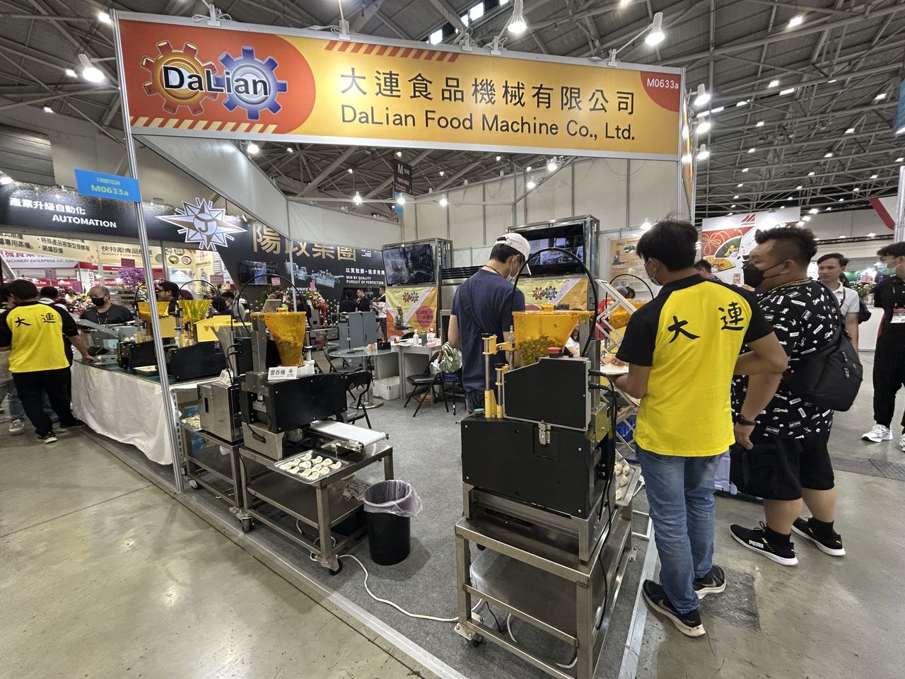 2025 食品機械展・攤位現場與參觀交流