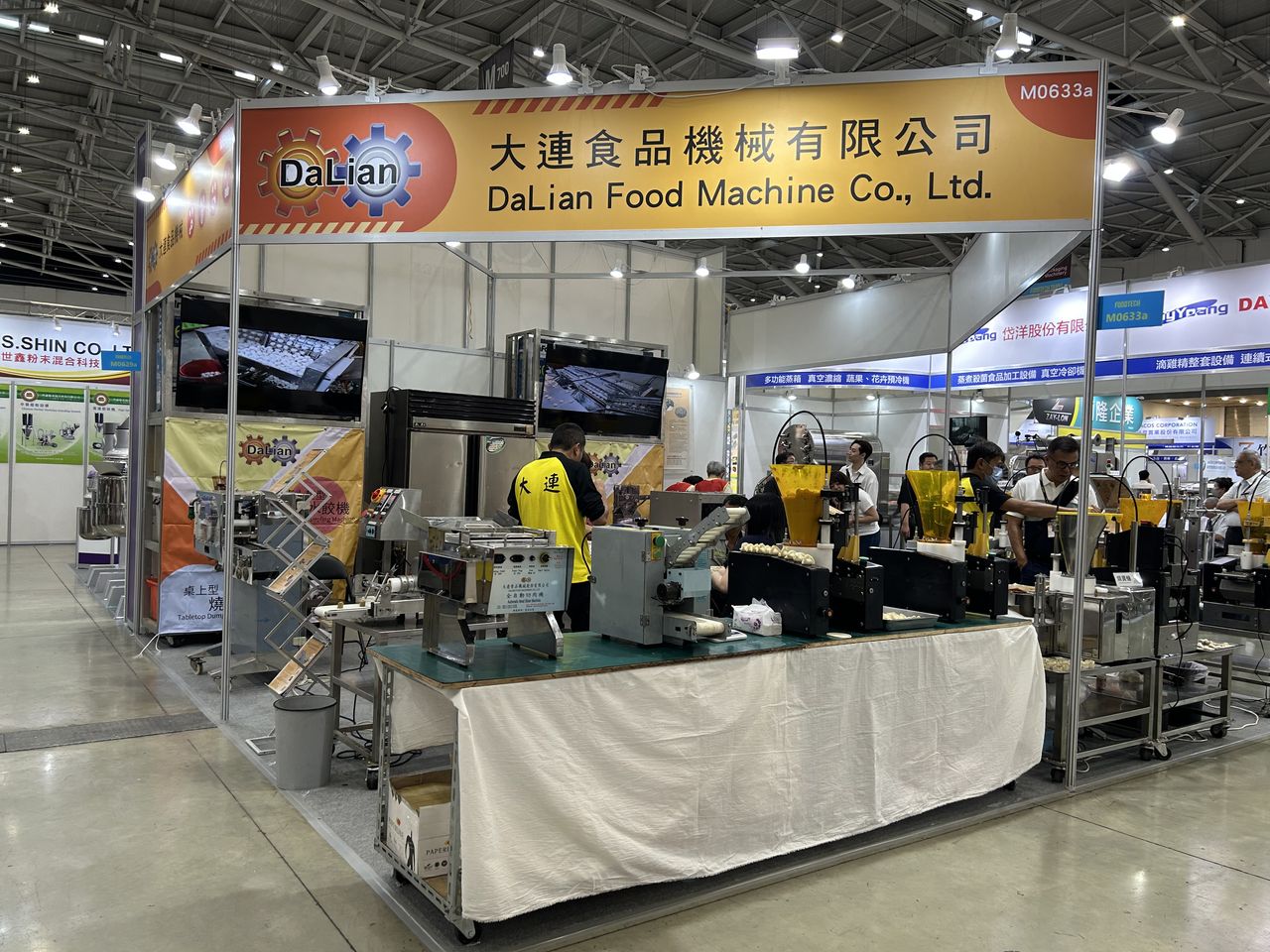 2025 食品機械展・大連食品設備展示